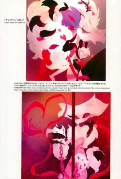 Page 39 of Ai Kemuri