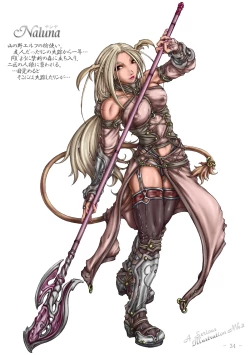 Page 39 of PrelfIllust No3 HighComics