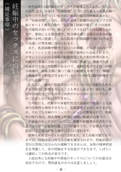 Page 68 of PrelfIllust No3 HighComics