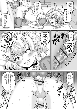 Page 31 of Otoko no Ko-llection! S AD Saiin Kakerare Otokonoko!!