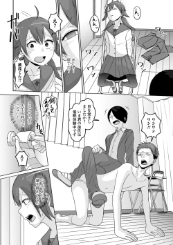 Page 86 of Otoko no Ko-llection! S AD Saiin Kakerare Otokonoko!!