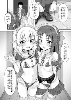 Page 37 of Momoka to Arisu kara nani demo iu koto kiku-ken morattara