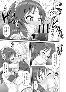 Page 40 of Momoka to Arisu kara nani demo iu koto kiku-ken morattara