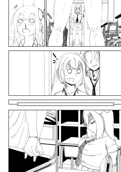 Page 14 of 补习班（约炮型）（第七史诗）