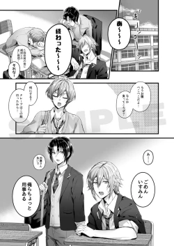 Page 3 of [LUCKY JAM】Afutāsukūru! Case 1 + 4