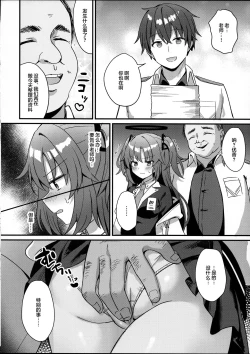 Page 11 of Kimodebu Sugite Kivotos o Horoboshita Sensei ga Bessekaisen no Yuuka o NTR Ryoujoku suru Hon