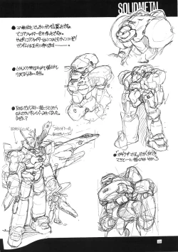 Page 21 of JUNKY'S JUNKS 3