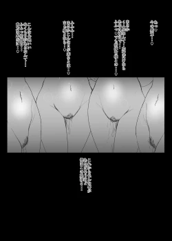 Page 21 of My Secret Secretary Ships