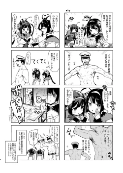 Page 7 of Taihen! Shikikan no Ninnin ga Pinpin! Soushuuhen