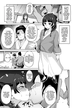 Page 3 of Goshujin-sama no Otoshigoto | Master's Corruption