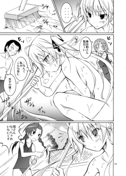 Page 10 of Sora to Tokeru Mizugi to Pool Souji