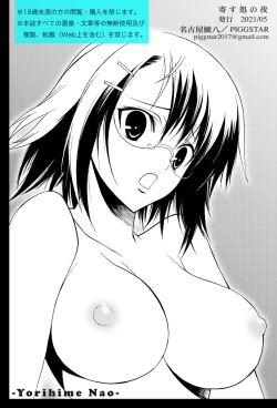 Page 19 of Yosuka no Yoru