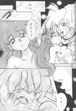 Page 12 of Pretty Eyes