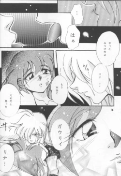 Page 13 of Pretty Eyes