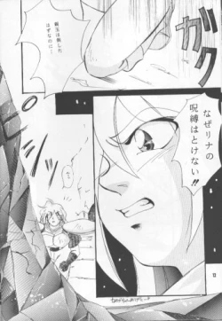 Page 9 of Pretty Eyes