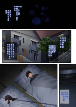 Page 104 of みだれうち 1-4