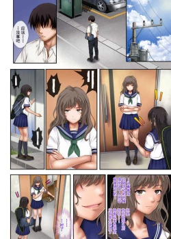 Page 12 of みだれうち 1-4