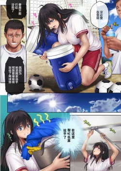 Page 147 of みだれうち 1-4