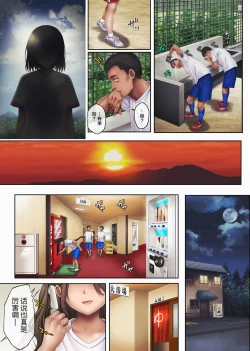 Page 148 of みだれうち 1-4