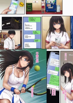 Page 150 of みだれうち 1-4