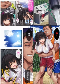 Page 177 of みだれうち 1-4