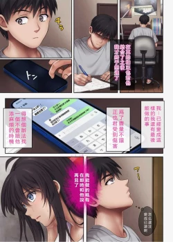 Page 230 of みだれうち 1-4