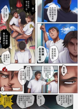 Page 248 of みだれうち 1-4