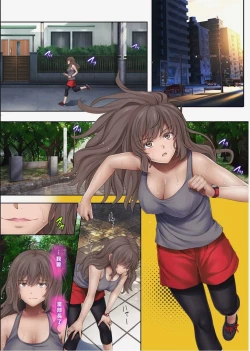 Page 260 of みだれうち 1-4