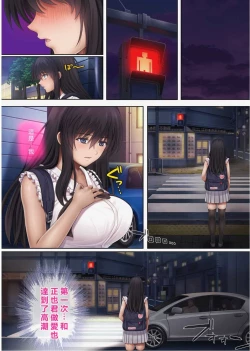 Page 309 of みだれうち 1-4