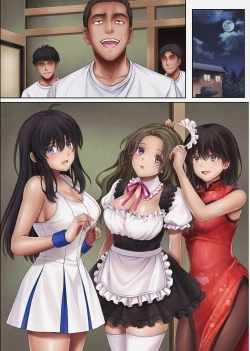 Page 359 of みだれうち 1-4