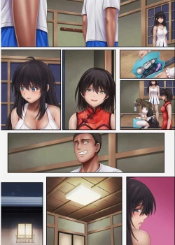 Page 360 of みだれうち 1-4