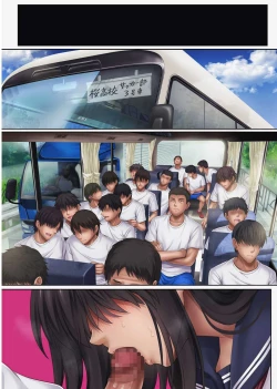 Page 388 of みだれうち 1-4