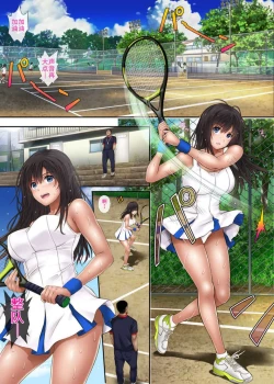 Page 3 of みだれうち 1-4