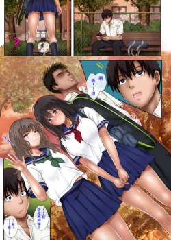 Page 41 of みだれうち 1-4