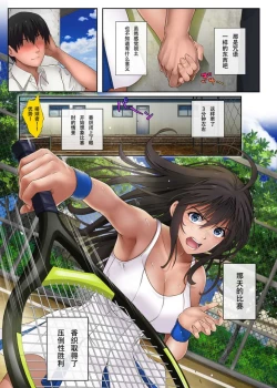 Page 66 of みだれうち 1-4