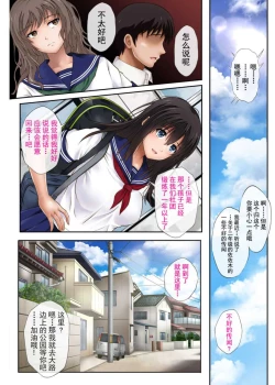 Page 8 of みだれうち 1-4