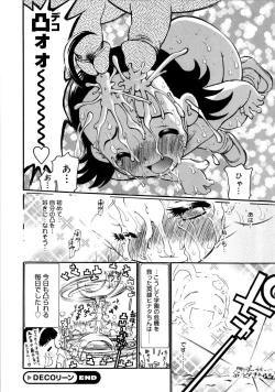 Page 114 of Onegaii!