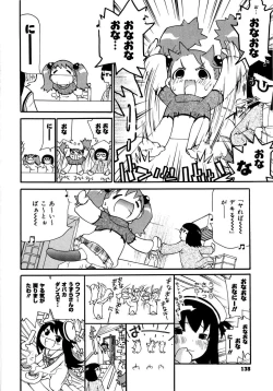 Page 141 of Onegaii!