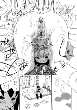 Page 148 of Onegaii!