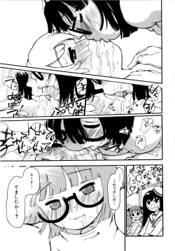 Page 166 of Onegaii!