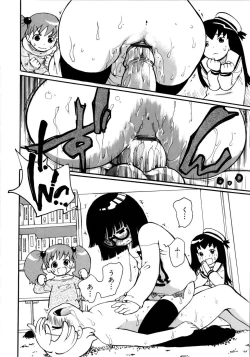 Page 167 of Onegaii!