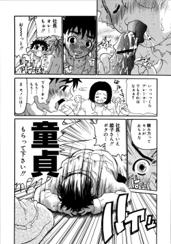 Page 209 of Onegaii!