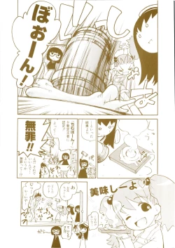 Page 218 of Onegaii!