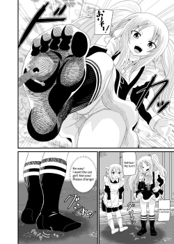 Page 29 of Stepped on by Small Maids