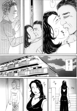 Page 13 of Kyonyuu na Aijin-san ni Nakadashi Shitai