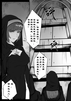 Page 4 of 诸侯 01-04