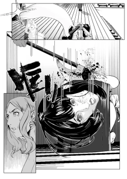 Page 58 of 诸侯 01-04