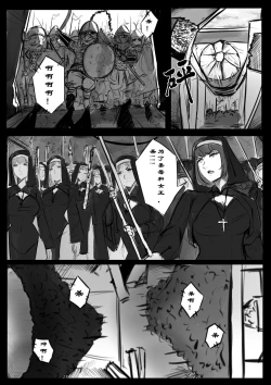 Page 6 of 诸侯 01-04