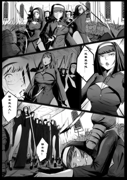 Page 9 of 诸侯 01-04