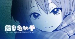 Page 1 of Okinai Ko "Kamimachi"